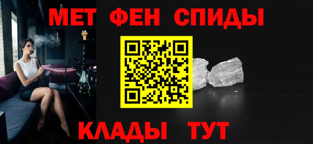 АМФ VHQ  Вход с VPN  ОМГ ОМГ ТОР  Азнакаево 