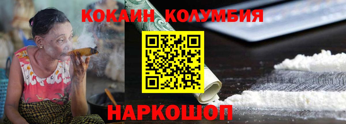 Азнакаево  COCAIN 99%  COCAIN  Вход с VPN 