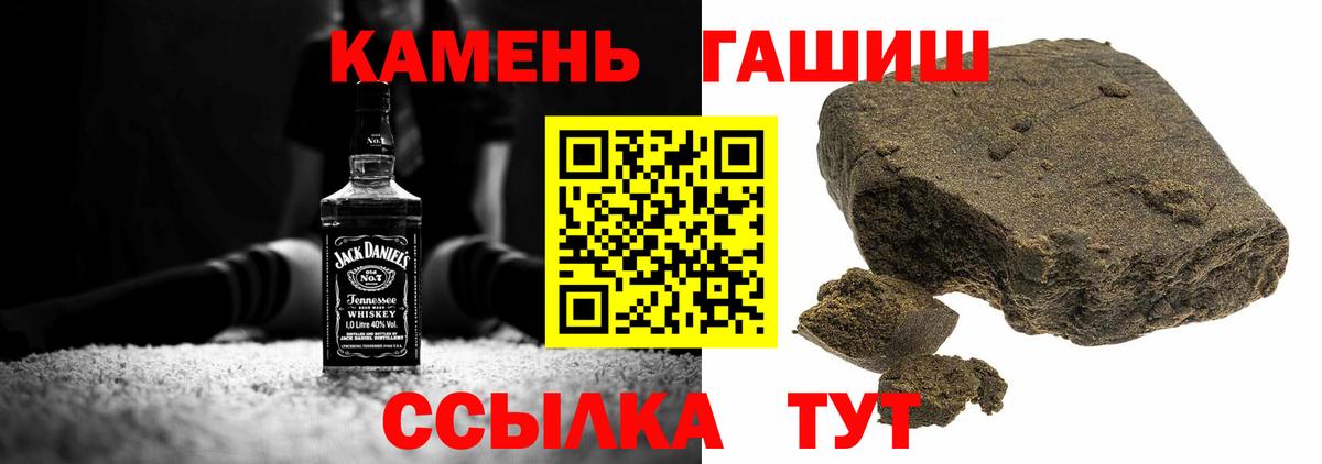 Гашиш Изолятор  ГАШИШ hashish  Вход с VPN  Азнакаево 