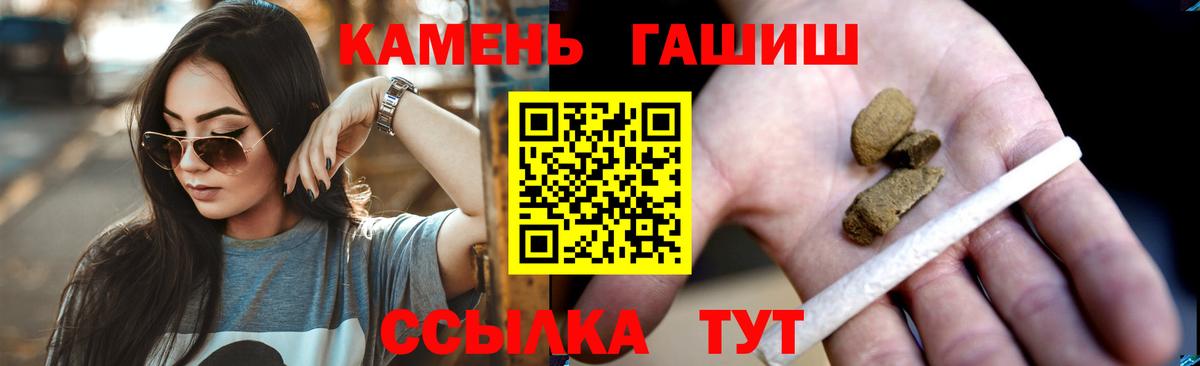Гашиш Cannabis Азнакаево
