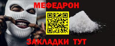 mix Тара