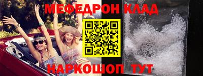 бошки Татарск