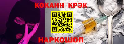бошки Татарск