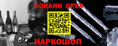 бошки Татарск