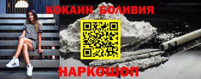 бошки Татарск