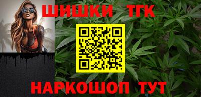 бошки Татарск