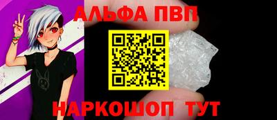 бошки Татарск