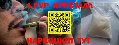 бошки Татарск
