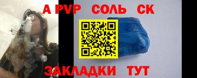 бошки Татарск