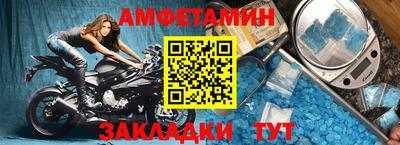 бошки Татарск