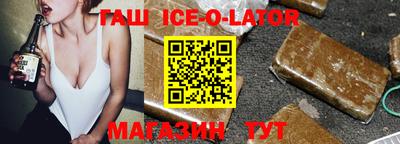 бошки Татарск