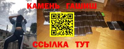 бошки Татарск