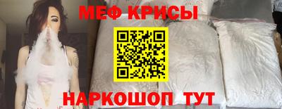 бошки Татарск
