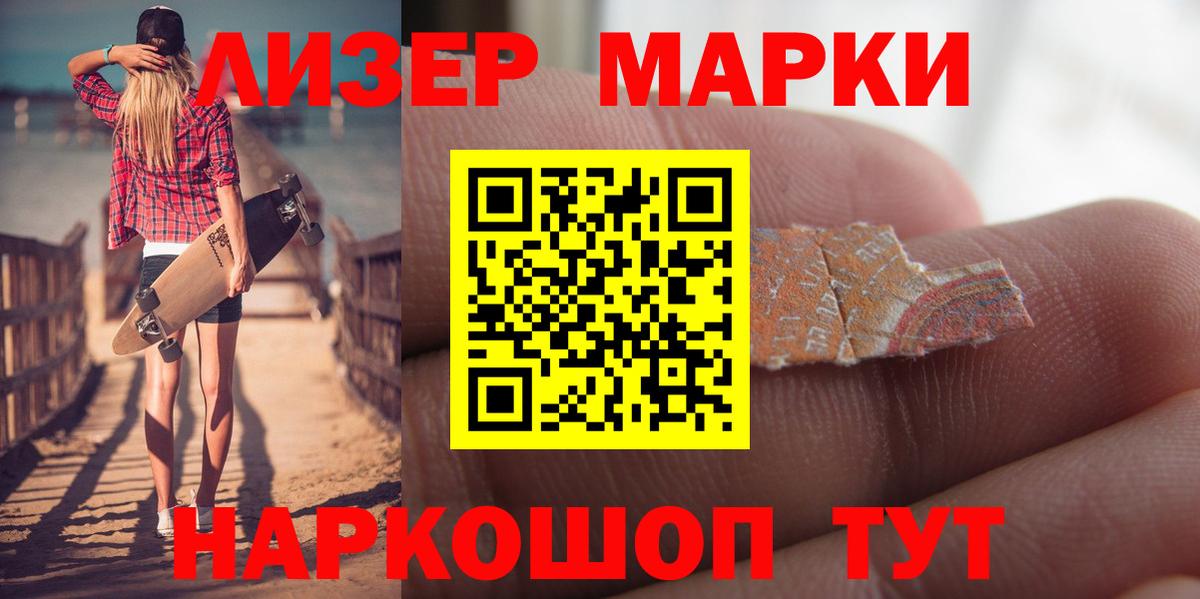 Лсд 25 экстази кислота Азнакаево