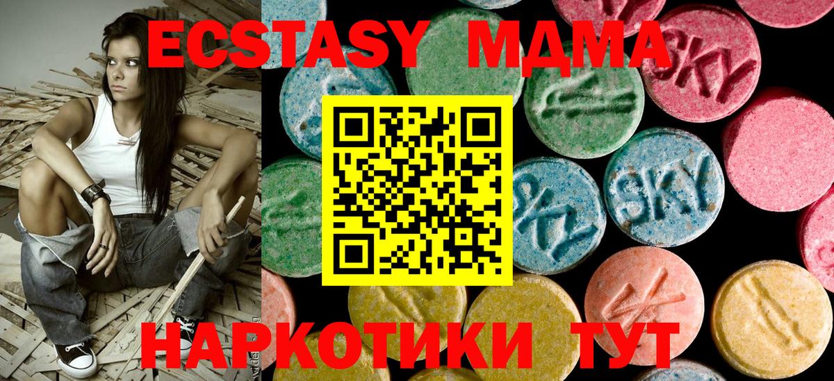 MDMA  MDMA VHQ  Вход с VPN  Азнакаево  MDMA crystal 
