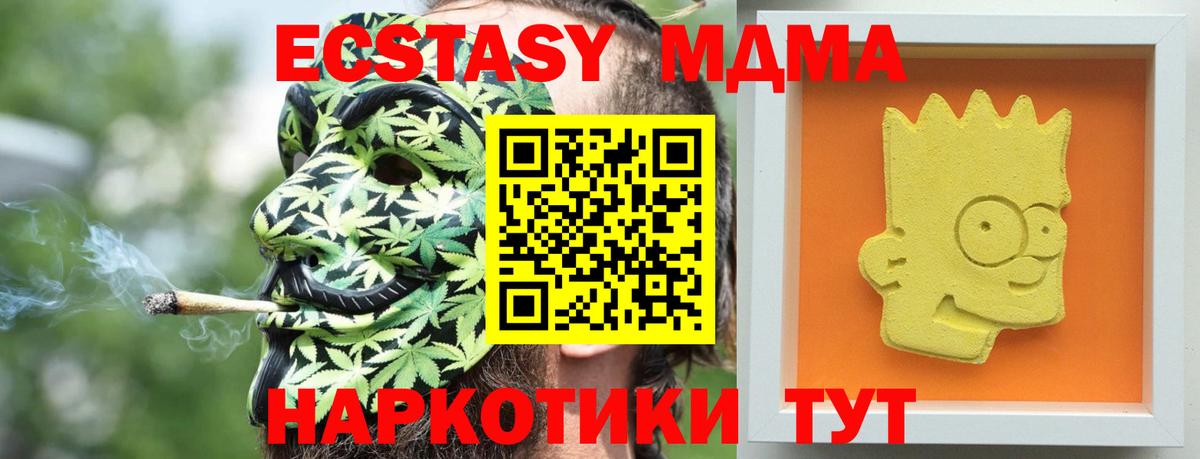 МДМА молли Азнакаево