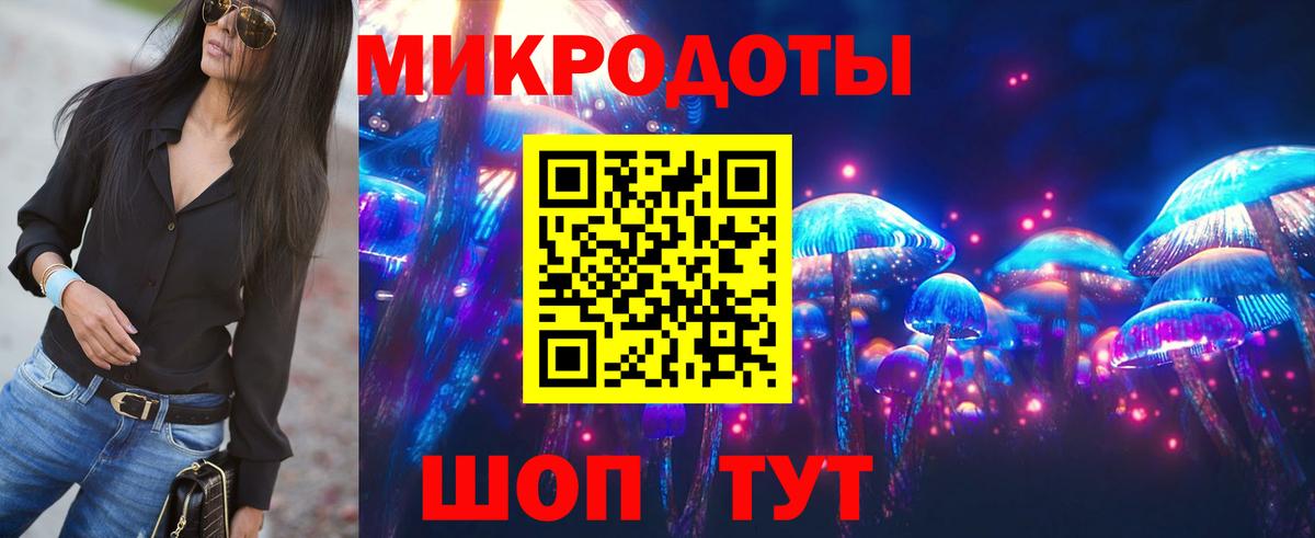 Псилоцибиновые грибы GOLDEN TEACHER Азнакаево