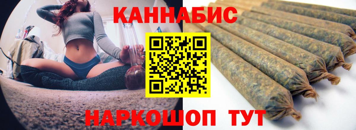 Шишки марихуана Bruce Banner Азнакаево